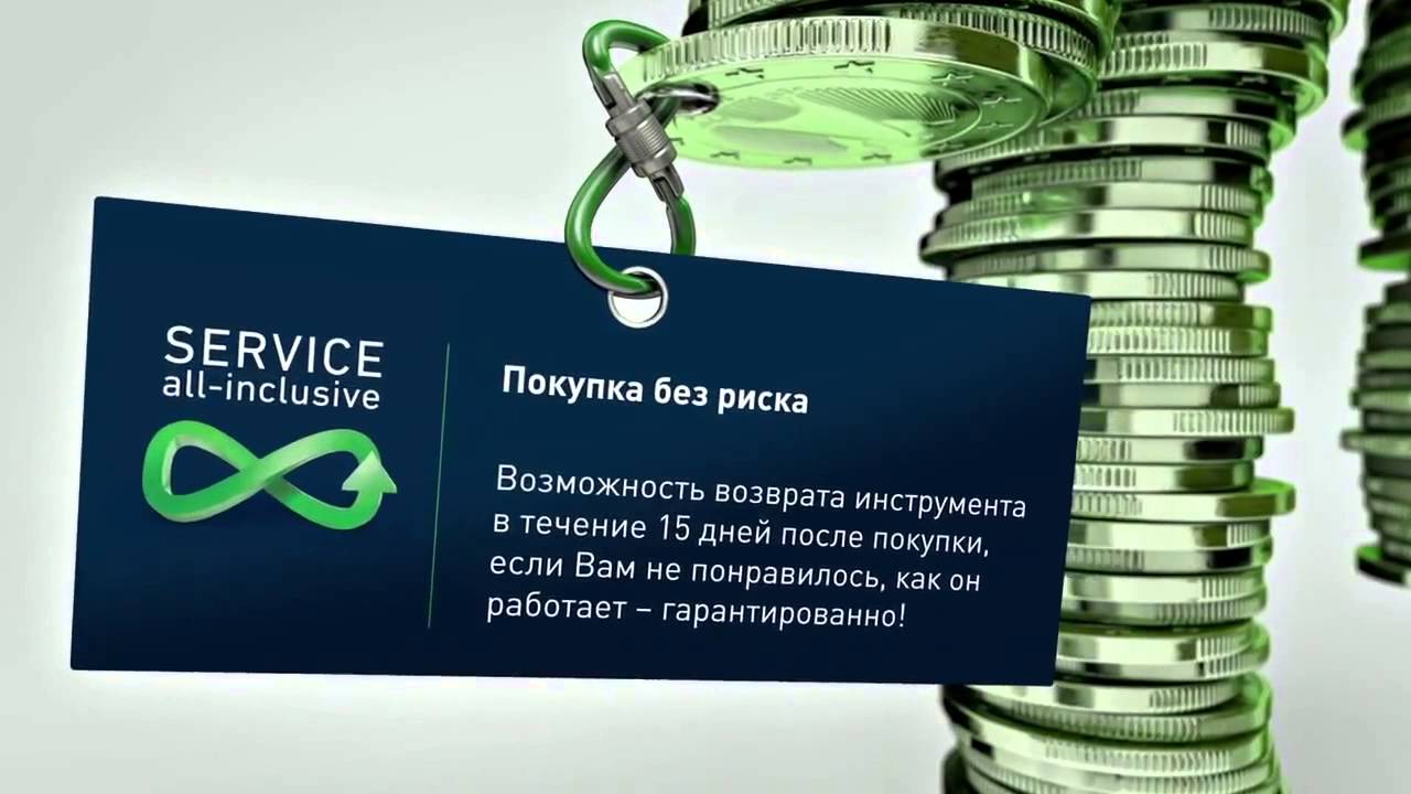 Festool SERVICE all-inclusive