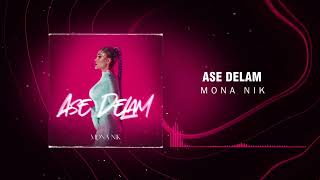 Mona Nik - " Ase Delam " | مونا نیک - آس دلم (Official Lyric Video)