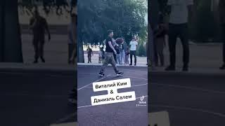 Виталий Ким и Даниэль Салем играют в баскетбол