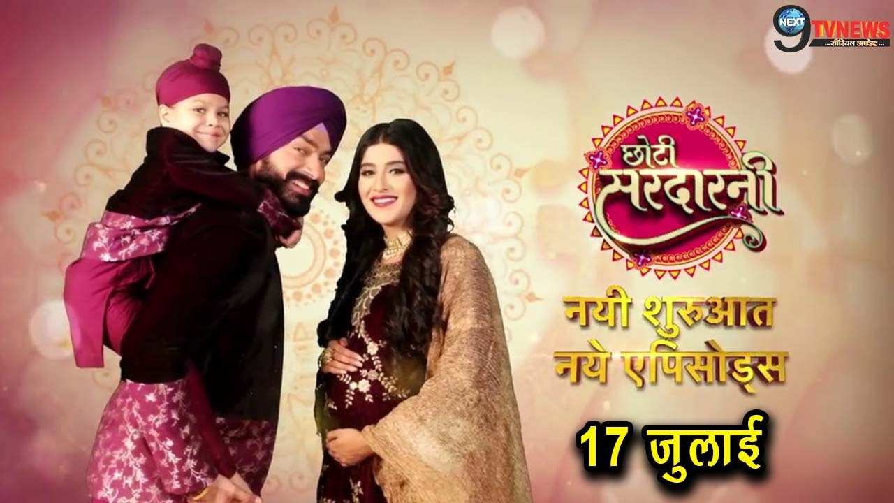 Avinesh Rekhi Chhoti Sardarni Serial Voot Chhoti Sardarni Tring India