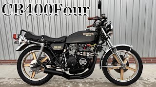 激渋！イケメン！【CB400Four】 398ccと408ccの違いは？