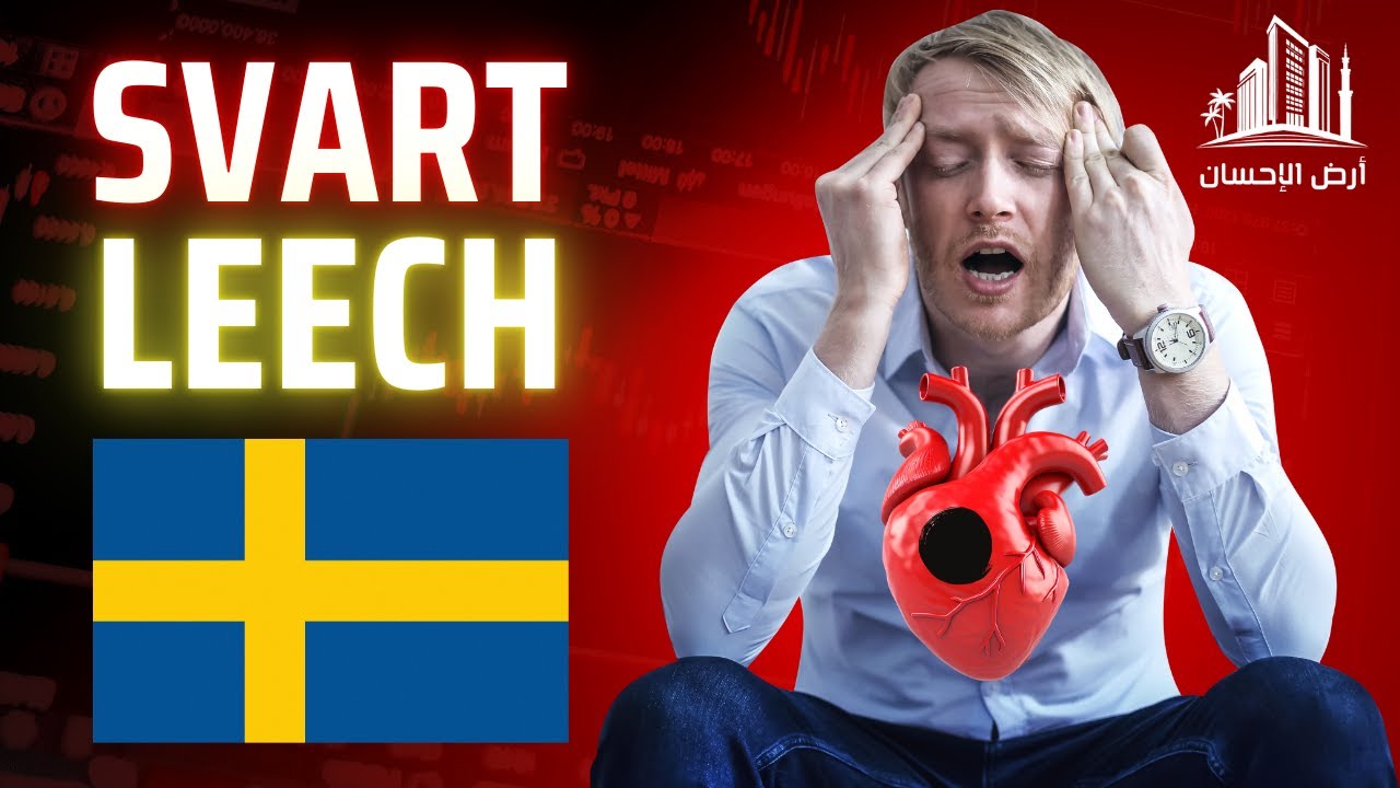 Svart leech (🇸🇪Swedish version)