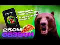 Давг раздаёт ПИЦЦУ за Анекдот на СТРИМЕ!