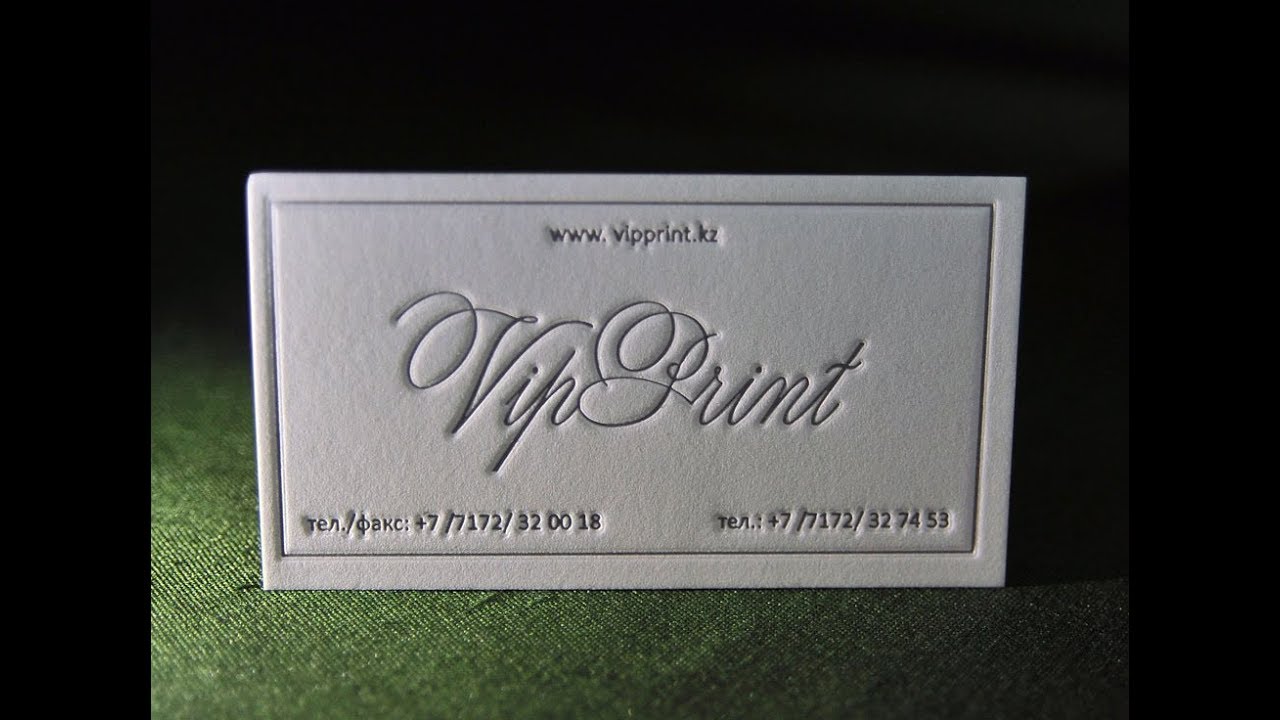 Визитка. Высокая печать. - YouTube