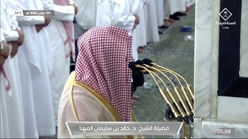 صلاة #الفجر من الحرم #النبوي ١٤٤٤/٢/٩ | #خالد_المهنا | من سورة المؤمنون