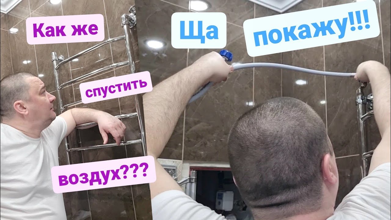 Приключение с полотенцесушителем) Ремонт полотенцесушителя/Мастер на ...