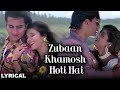 Zubaan khamosh hoti hai lyrical  main khiladi tu anari  kumar sanu  alka yagnik 90s hindi song