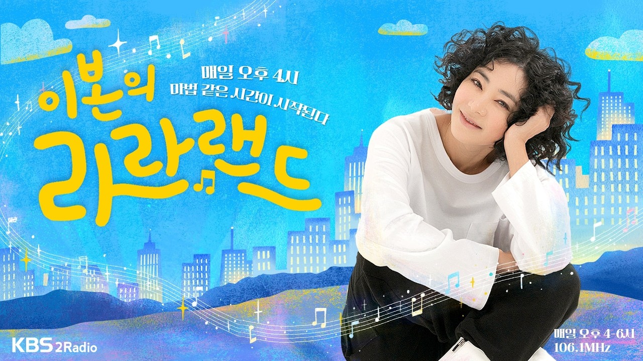 에녹과 함께하는 은가은의 빛나는 트로트_ 3월 3일(화) 녹디가 에녹님이 당신의 손을 포근히 잡아드리는 날입니다