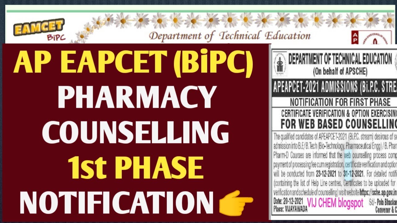 AP EAPCET BiPC PHARMACY COUNSELLING 2021-22 1st PHASE NOTIFICATION