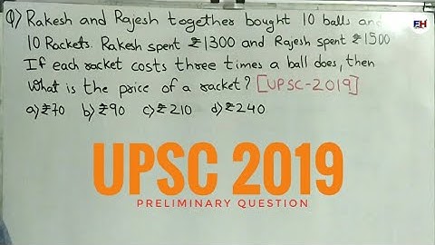 UPSC 2019 asked question based on Ratio and proportion || UPSC || EDUholic