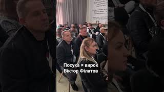 Посуха ≠ вирок | Віктор Філатов #shortsvideo #shorts #field #посуха #агрономія