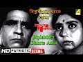 Biplabider Dhorte Aasa | Patriotic Scene | Independence Day Special Whatsapp Status Video Download Free