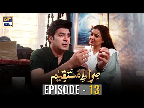 Sirat e Mustaqeem — Episode 13