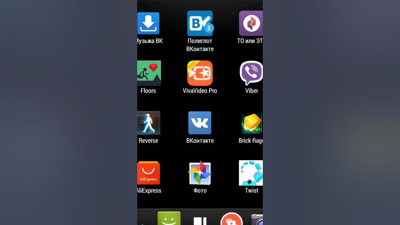 Поверх других приложений андроид что это. Поверх других приложений функция. Обратная связь форма для приложения. Приложение поверх других приложений. Что за программа reverse.