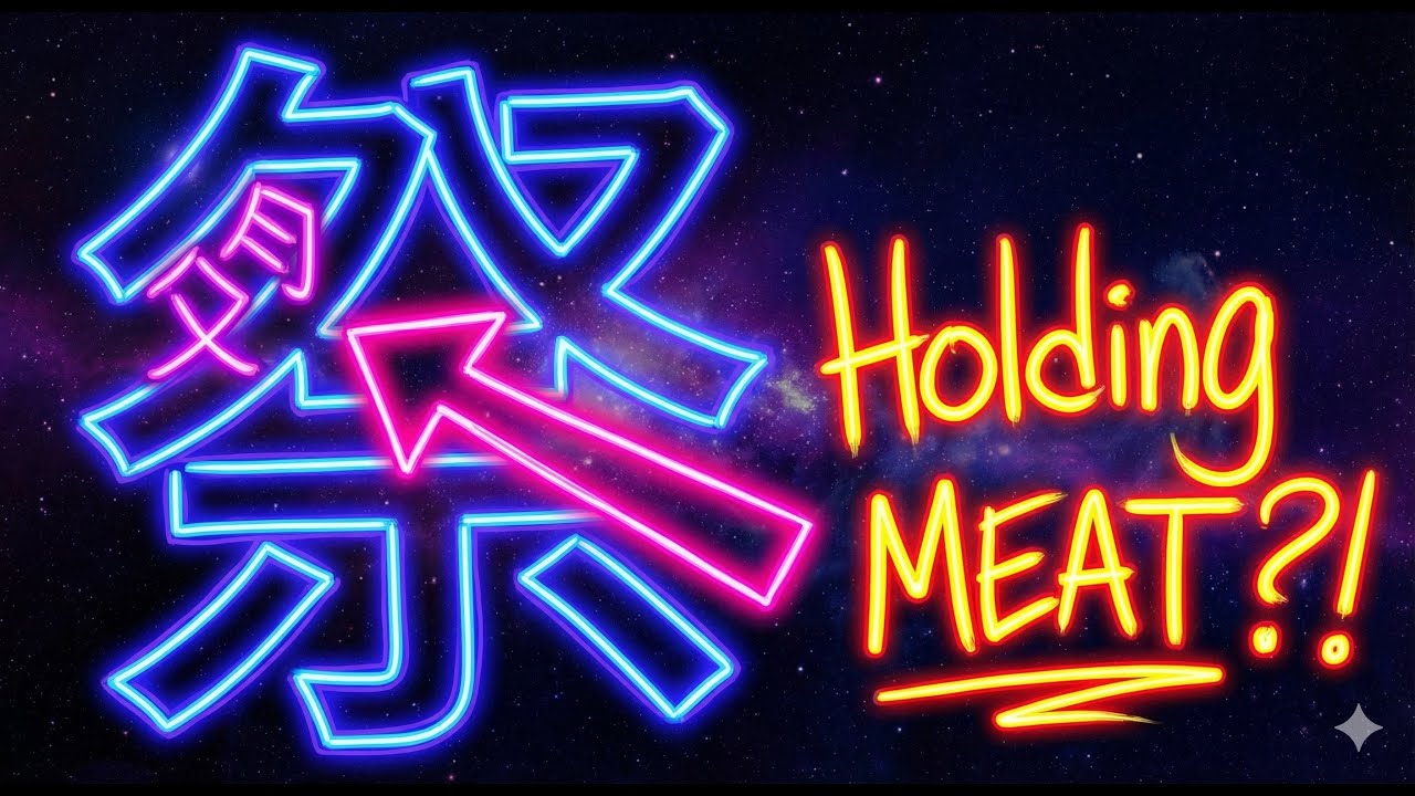 [ Kanji Mystery ] Stop thinking 