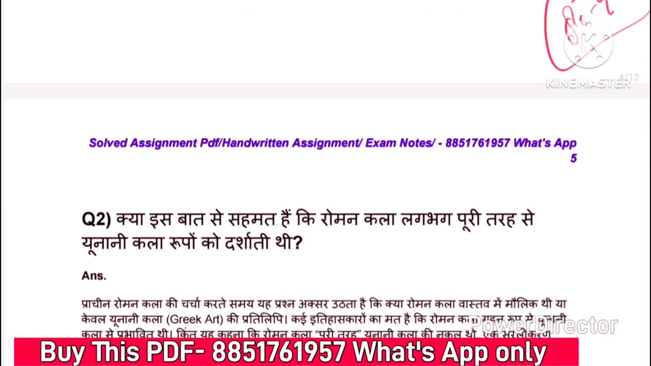 BHIC 104 Solved Assignment 2025-2026 | BHIC 104 Solved Assignment 2025 Hindi | BHIC 104 Assignment