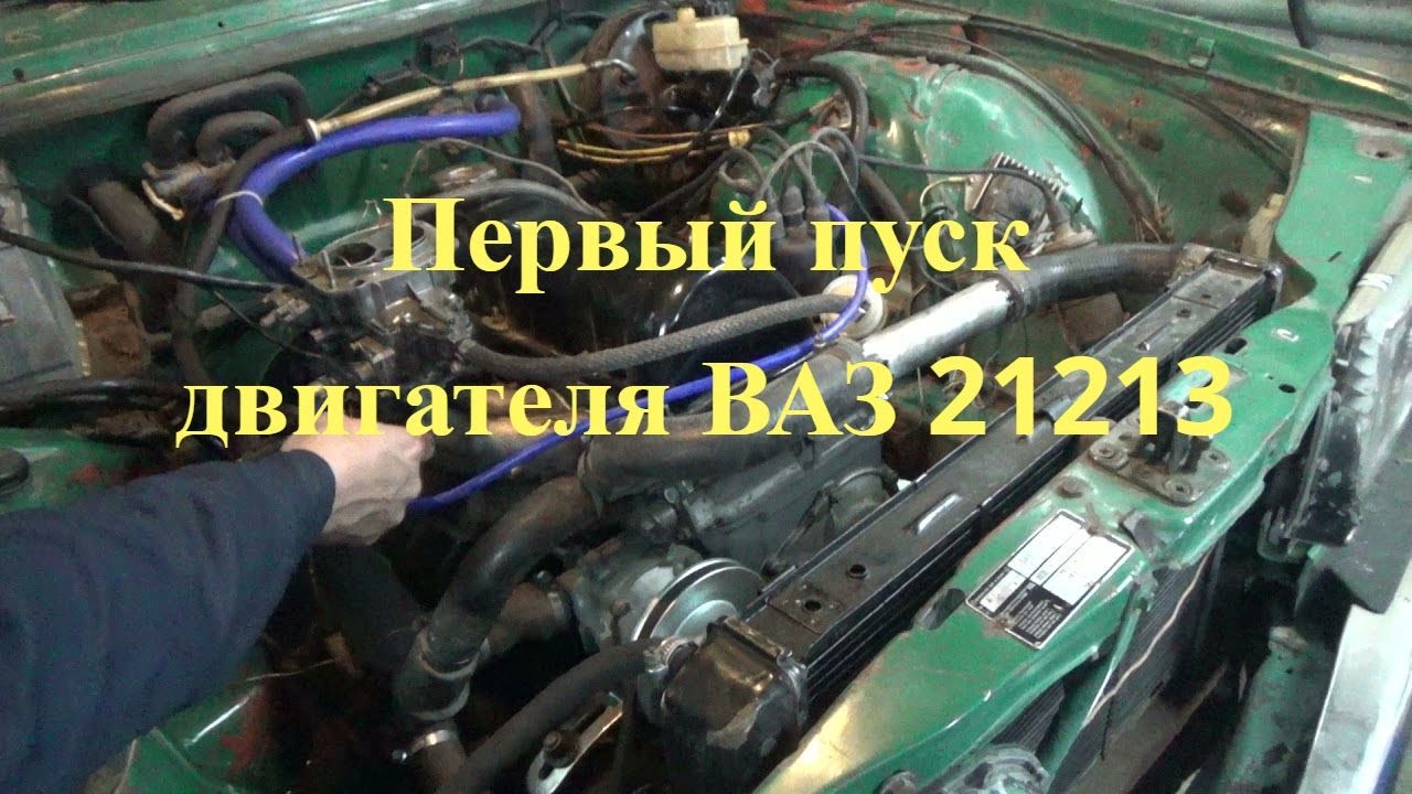 После капремонта заводится. Первый запуск после капиталки ВАЗ. Первый запуск после капиталки.