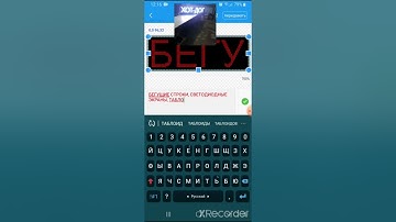 инструкция по работе с приложением Led Art.