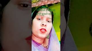 झुकने से रिश्ते बनते हैं #motivational #astrology #trending