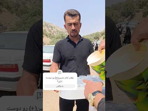 خدمت جوانان به زائران اربعین حسینی ع  ایران جنوب  طبیعت اربعين رائفی