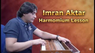 Imran Akhtar Harmonium Tutorial Lesson