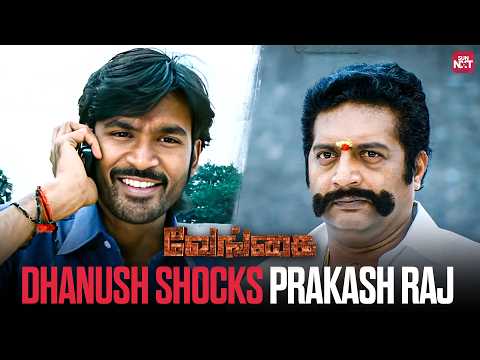 Dhanush outsmarts Prakash Raj in a mass face-off🔥| Venghai | Sun NXT