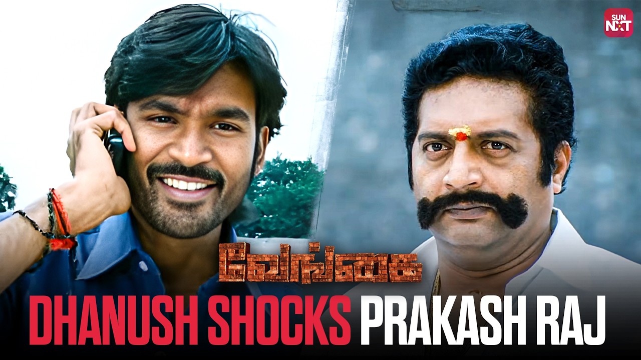 Dhanush outsmarts Prakash Raj in a mass face-off🔥| Venghai | Sun NXT