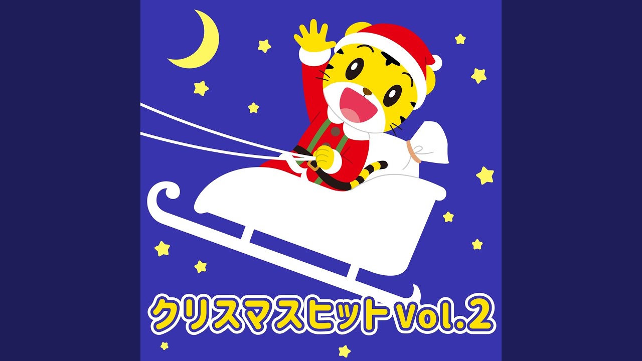 ハッピー・ラッキー・クリスマス - YouTube