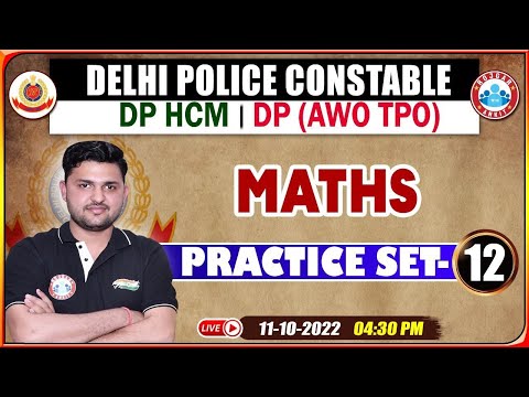 DP AWO TPO Maths | DP HCM Maths | Delhi Police Maths Practice Set #12 | Maths By Rahul Sir