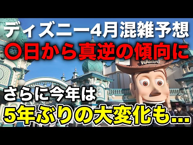 ディズニーランド シー カレンダー バックナンバー2020〜2024年バラ売り可 59B4CFBE-5BE8-4698-B5E9-
