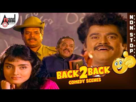Super Nanna Maga | Back To Back Comedy Scenes | Jaggesh | Bank Janardhan |Sundar Krishna Urs |Swathi