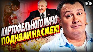 Лукашенко опозорился перед женщинами! Скандальная отмена Дня святого Валентина в РФ