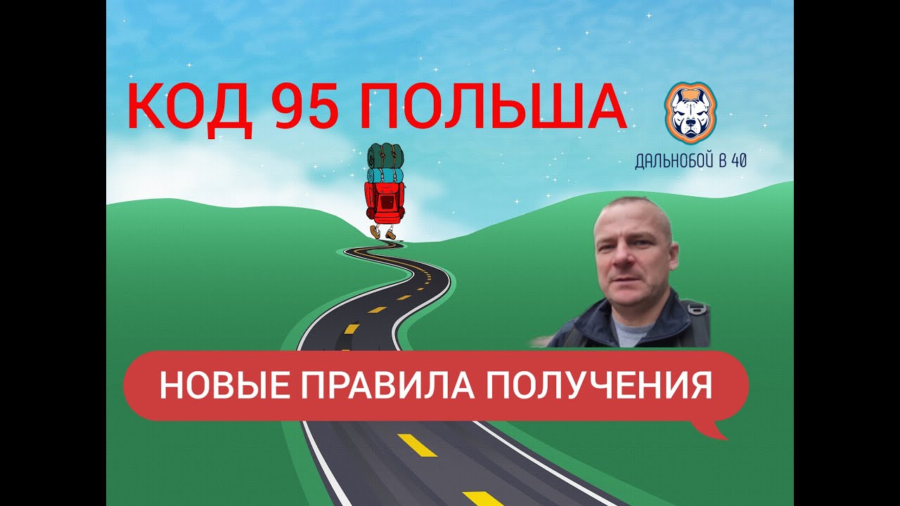 Новые Правила То В 2022 Году Новые Правила То В 2022 Году