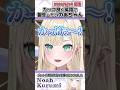 カッコ良く英語で報告したいのあちゃん【胡桃のあ/ぶいすぽっ！/VALORANT/切り抜き】#shorts