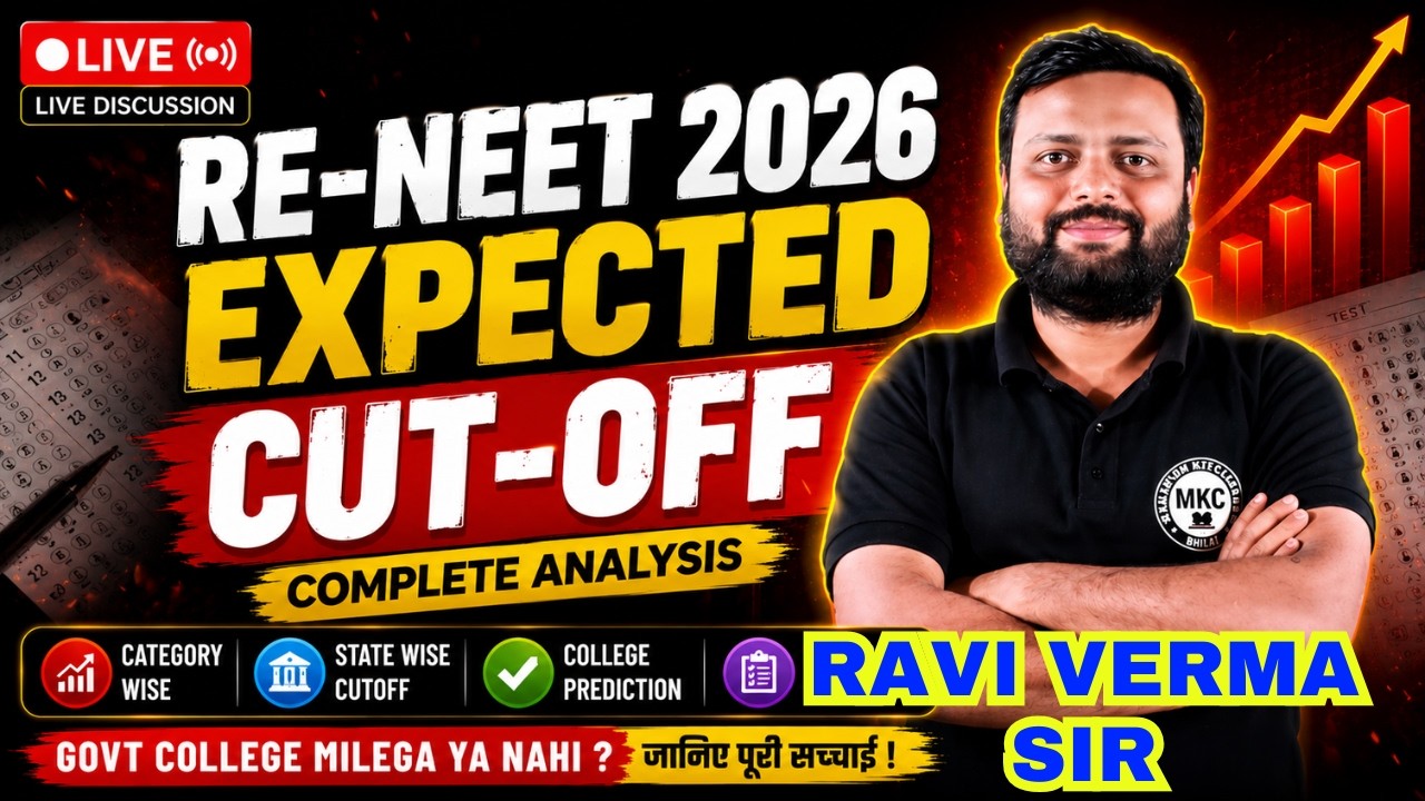 RE-NEET 2026 Expected Cut-Off #reneet2026 #cutoff #neet #mbbs #nta #expectedcutoff #reneet #live