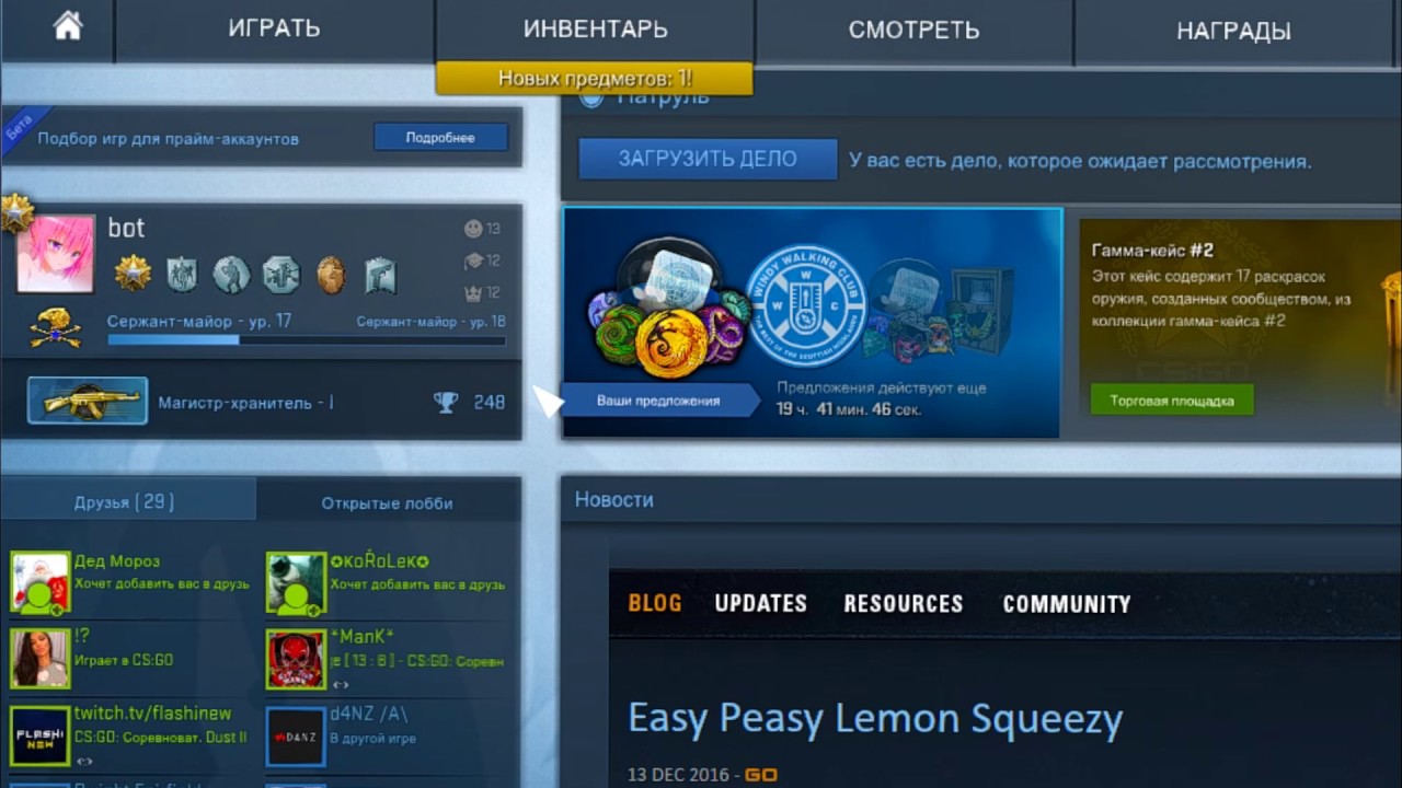 like bot cs:go - YouTube