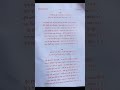 sundar kand , हनुमान जन्मोत्सव की बहुत-बहुत शुभकामनाएं #new #foryou #viral