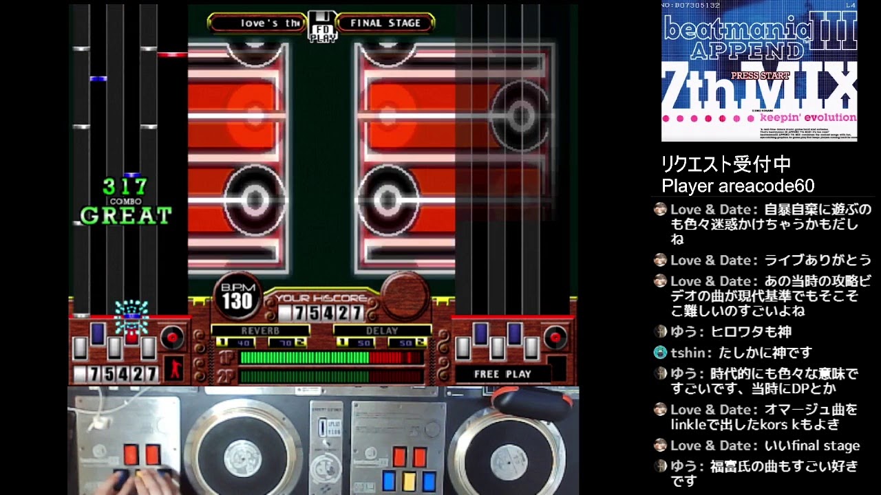 beatmaniaⅢ APPEND ビートマニア 筐体パネル beatmaniaⅢ APPEND ビートマニア 筐体パネル