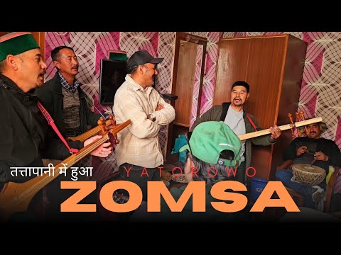यारों की यारी #तत्तापानी # तोशीम 2025