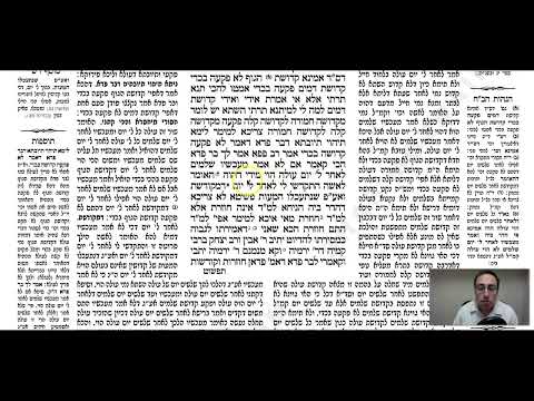 Nedarim 29b - Youtube