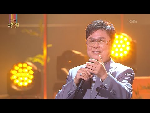 남진 빈 지게 영상
