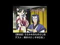 【第6回】うたわれるものらじお