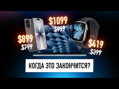 Насколько подорожают смартфоны, компьютеры и техника в 2026 и когда это закончится? Новости недели!