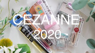 CEZANNE I Spring&Summer 2020 quick review swatch สวอทช์สีเครื่องสำอาง CEZANNE