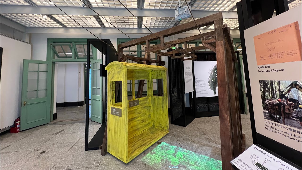 國立臺灣博物館 鐵道部園區 常設展 臺灣林業鐵道展 與 銘刻時間展 - YouTube