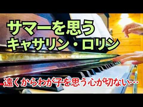 藤 拓弘のピアノ講師ラボチャンネル - YouTube