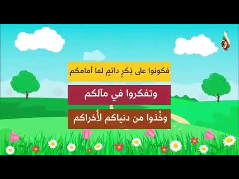 إضاعة اللحظات أشد من الممات . الشيخ الدكتور محمد بن غيث غيث العبيدلي .