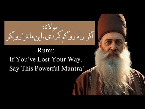 راه نشانم بده