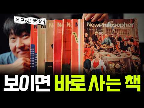 필로소퍼