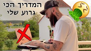 How To Make Better Melodies | Akhila Beats | FL Studio 20 מדריך | FL Studio | אקילה ביטס | מלודיות screenshot 2